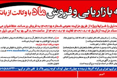 بانک ملت پیشتاز در اعطای تسهیلات قرض الحسنه ازدواج و فرزندآوری
