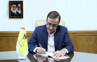 پیام تسلیت مدیرعامل بانک پارسیان به مناسبت اربعین حسینی