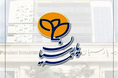 شعبه جدید بیمه پارسیان در استان تهران آغاز به کار کرد