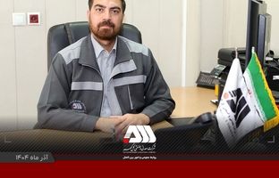 نقش مهم توسعه فناوری های بومی در ارتقا بهره وری تولید