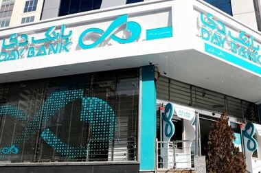 آغاز ثبت نام در سامانه اتونوین برای خرید خودروهای وارداتی با حساب وکالتی بانک دی