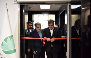 شرکت «آتیه یاران مهر ایرانیان» افتتاح شد