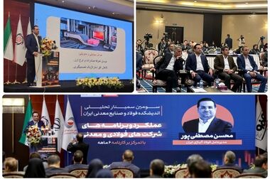  امضای تفاهم‌نامه همکاری شرکت فولاد آلیاژی ایران و دانشگاه یزد به روایت تصویر