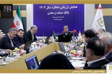تقدیر از روابط عمومی بانک صنعت و معدن در جشنواره ستارگان روابط عمومی