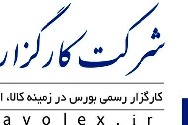 روند متفاوت بازار ورق گرم در نقاط مختلف جهان