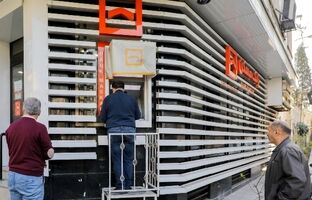 پایداری خدمات الکترونیک بانک مسکن در دی‌ماه