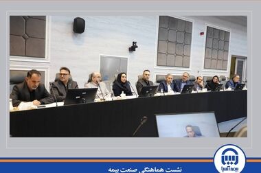 فناوری اطلاعات و راهکارهای نوین؛ پیشران تحول صنعت بیمه