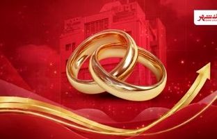 بانک شهر رکورد پرداخت وام ازدواج را شکست