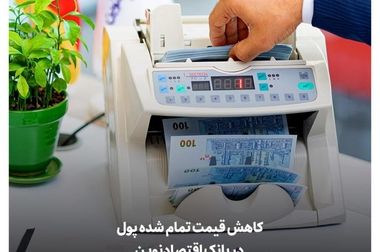  حسین‌زاده: قیمت سهام بانک اقتصادنوین در یک سال گذشته 91درصد رشد کرد