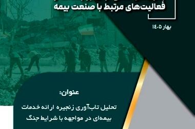 تأیید رئیس کلی موسی رضایی در هیأت دولت