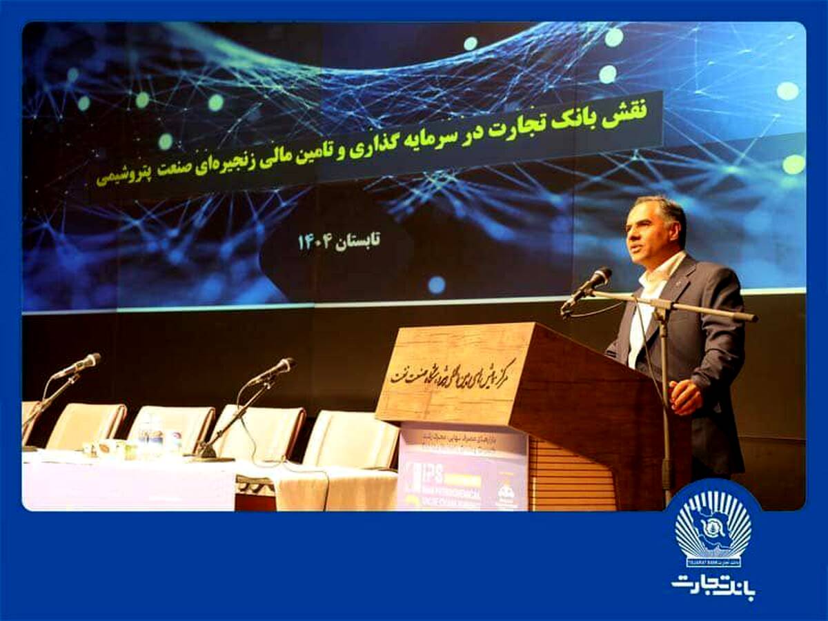 تامین مالی زنجیره‌ای توسعه زنجیره ارزش صنعت پتروشیمی را تسهیل می‌کند