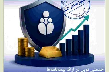 خدمت‌رسانی موکب بیمه کوثر در شهر قم