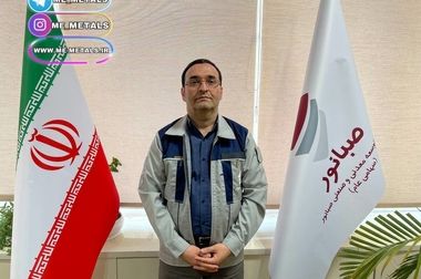 داریوش اسماعیلی در راس شرکت توسعه معدنی و صنعتی صبانور