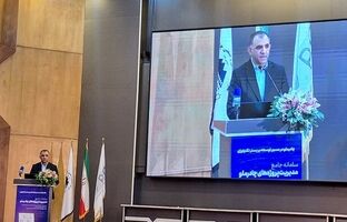 سامانه جامع مدیریت پروژه‌های چادرملو رونمایی شد