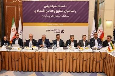 الکامپ۱۴۰۵؛ تجربه متفاوت بانکداری و فوتبال با اقتصادنوین