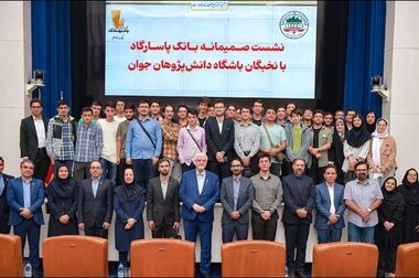 اخذ کارمزد پیامک‌های بانکی بدون افزایش قیمت در سال جدید