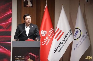 توسعه و تنوع بخشی به ابزارهای تأمین مالی در دستور کار بانک ملت قرار دارد