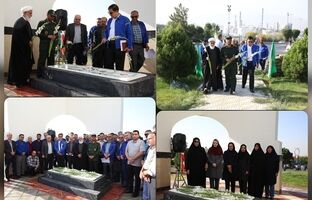 گلباران مزار شهید گمنام پتروشیمی شازند 