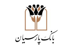 دفاع بانک مرکزی از رویکرد بانک‌ها در اعطای تسهیلات/ نمره قابل قبول بانک پارسیان در پرداخت وام ازدواج