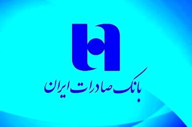 عرضه تویوتا کرولا هیبریدی با حساب وکالتی بانک صادرات ایران