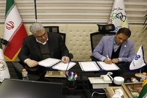 انعقاد تفاهم نامه همکاری مشترک میان سازمان مدیریت صنعتی و سازمان توسعه تجارت ایران