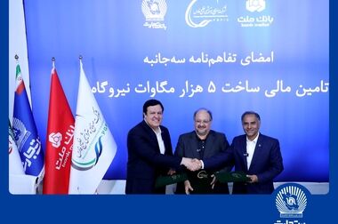 جهش ۵۴۳ درصدی خالص درآمد وتجارت