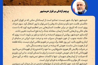  اسفندیاری: هدف ارزیابی، توانمندسازی شرکت‌هاست نه نمره‌دهی