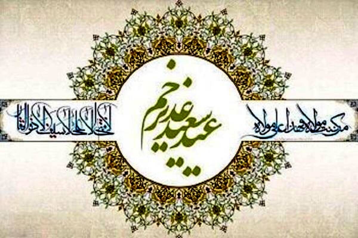 محلات منطقه ۲ آماده جشن بزرگ غدیر / برپایی جشن‌های دهه ولایت در محلات منطقه ۲