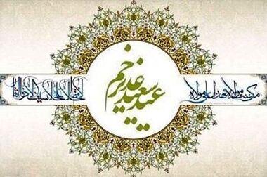 توسعه شبکه آبیاری فضای سبز در منطقه ۲ شهرداری تهران