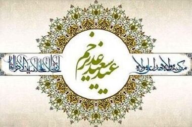 افتتاح پروژه‌های شهری منطقه ۲ تهران در آینده نزدیک