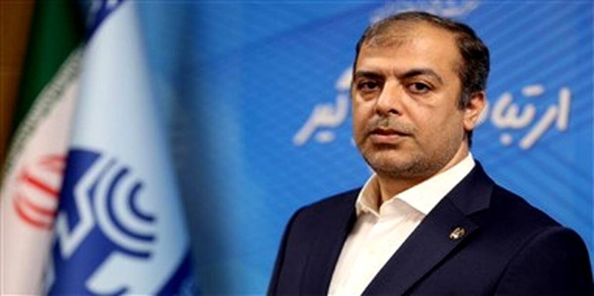 مهندس بهرامی: تاب‌آوری زیرساخت های فناوری، عمق بلوغ یک کشور در مدیریت بحران است