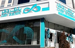 اعلام اسامی شعب کشیک بانک دی در روزهای ۳ و ۴ تیرماه