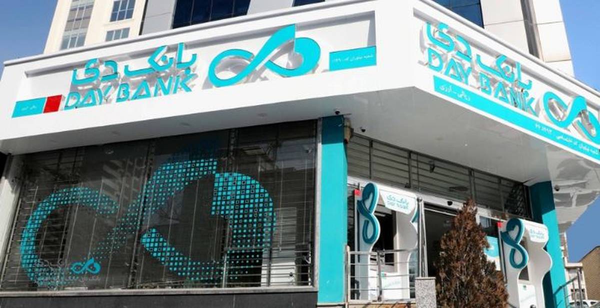 اعلام اسامی شعب کشیک بانک دی در روزهای ۳ و ۴ تیرماه