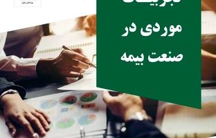 واقعه نگاری ریزش ساختمان 16 واحدی اهواز