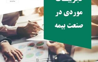 واقعه نگاری ریزش ساختمان 16 واحدی اهواز