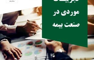 واقعه نگاری ریزش ساختمان 16 واحدی اهواز