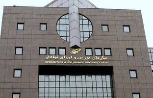 ۳ سناریو برای بازگشایی بازار سهام / لزوم افشای حداقلی اطلاعات؛ شرط بازگشایی بازار سهام 