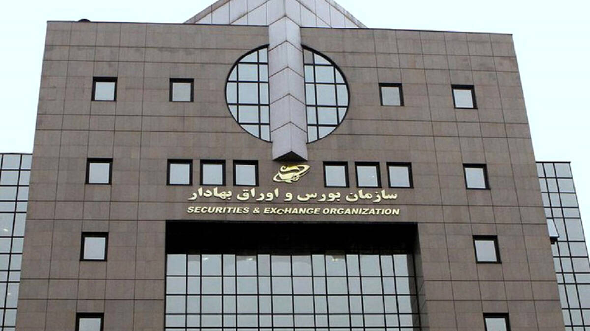 ۳ سناریو برای بازگشایی بازار سهام / لزوم افشای حداقلی اطلاعات؛ شرط بازگشایی بازار سهام 