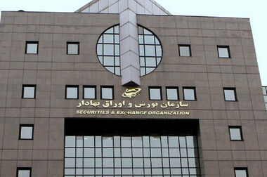 افزایش ساعت معاملات سهام در ۲ روز اول بازگشایی بازار 