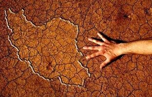 چشم‌انداز نگران‌کننده منابع آبی کشور در مرداد و شهریور