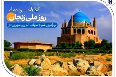 سهم 97 درصدی «سپینو» بانک صادرات ایران از فروش ارز اربعین