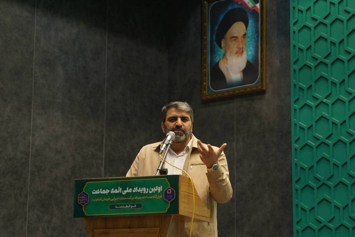 مساجد مهم‌ترین حلقه میانی برای حل مسائل کشور/ ساخت 800 مدرسه در یک سال گذشته توسط بنیاد برکت