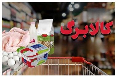 کالابرگ جایگزین افزایش دستمزد نیست