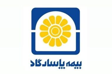  آذر متفاوت بیمه پاسارگاد؛ رشد انفجاری فروش، تراز پایدار و پیام روشن به بازار بیمه