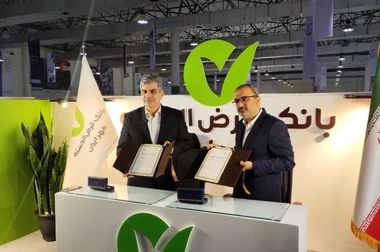 اجرای طرح تسهیلاتی ماه‌یار بانک سینا ویژه سازمان‌ها و شرکت‌ها