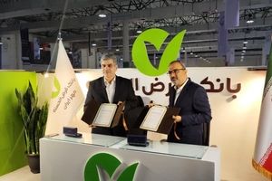 انعقاد دو تفاهم‌نامه همکاری بین پتروشیمی بوعلی سینا و بانک قرض‌الحسنه مهر ایران