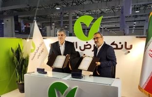 انعقاد دو تفاهم‌نامه همکاری بین پتروشیمی بوعلی سینا و بانک قرض‌الحسنه مهر ایران