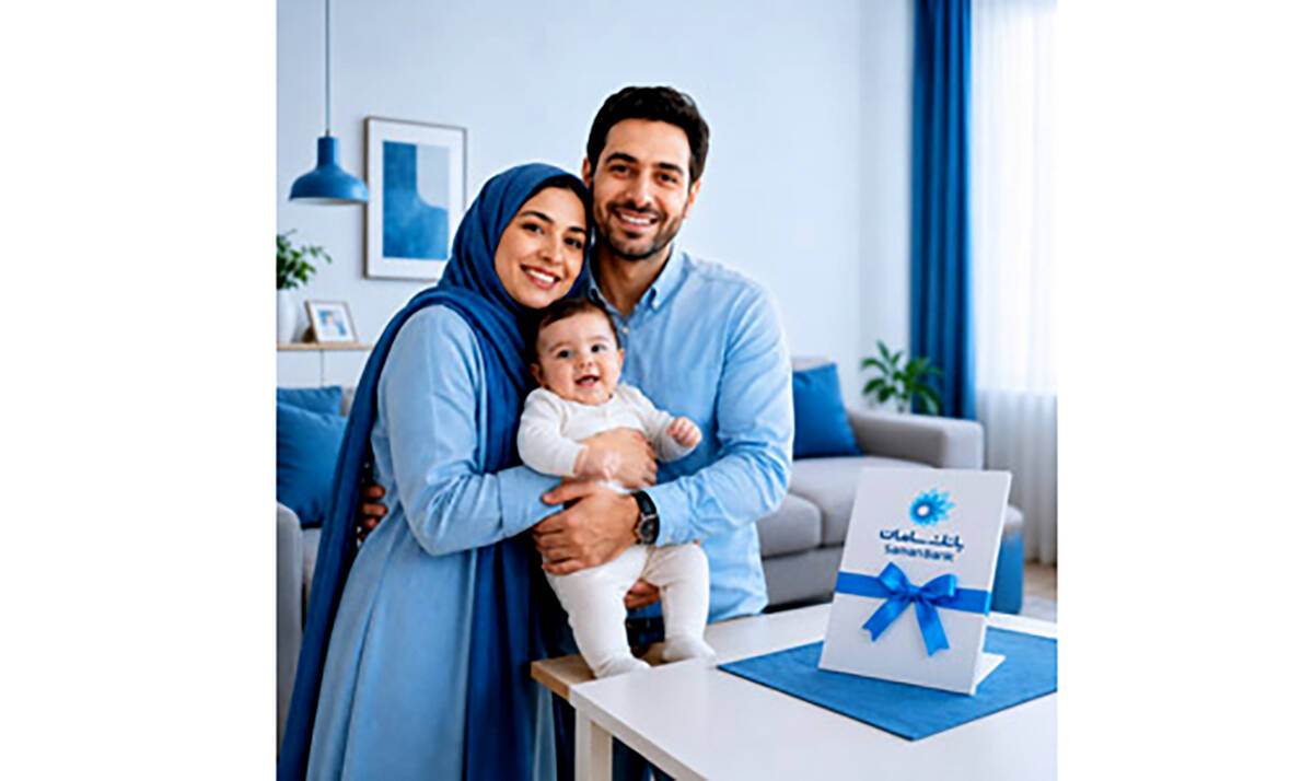 عملکرد درخشان بانک سامان در پرداخت تسهیلات تکلیفی ۱۴۰۴