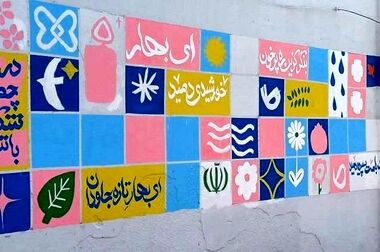 تقدیر عضوشورای اسلامی شهرتهران از همراهی شهرداری منطقه۲ درحمایت از آسیب دیدگان جنگ  تحمیلی رمضان 