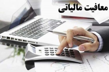  اینترنت کشور تا آخر هفته به وضعیت عادی باز می‌گردد